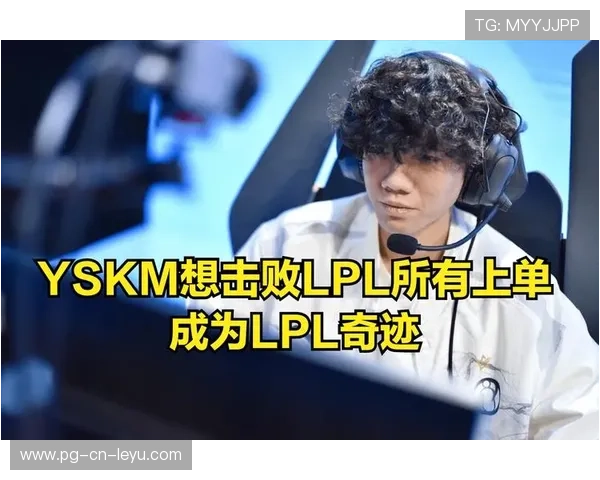 LPL新人承压明显